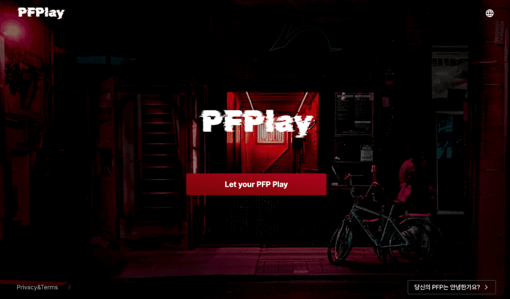 PFPlay